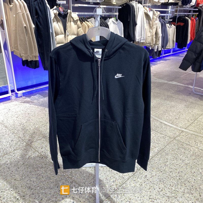 Nike Genuine New Spring and Autumn Men's Knitted Hooded Versatile Sports Casual Jacket Fn3885