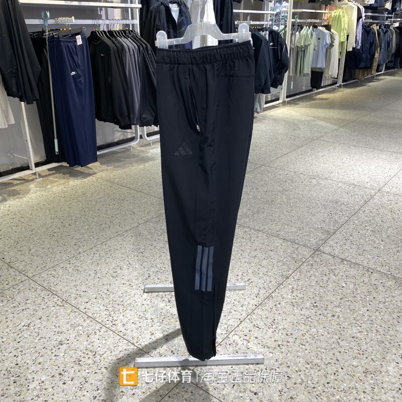 Adidas Genuine Autumn New Men's Woven Striped Pants with Zipper Casual Long Pants Kw3372