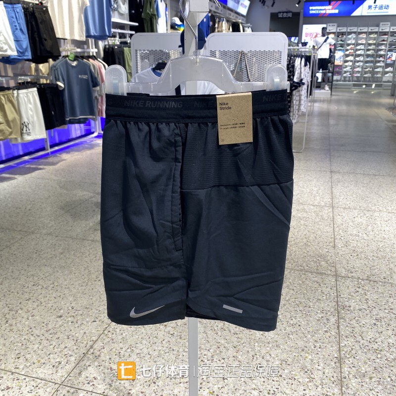 Nike Nike Genuine New Summer Style Men's Woven Breathable Running Training Casual Sports Shorts Fn2993