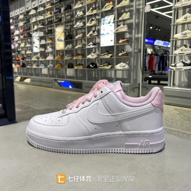 Nike Genuine Autum New Women's Low-Top Outdoor Air Force One Sports and Leisure Sneakers Hv4403