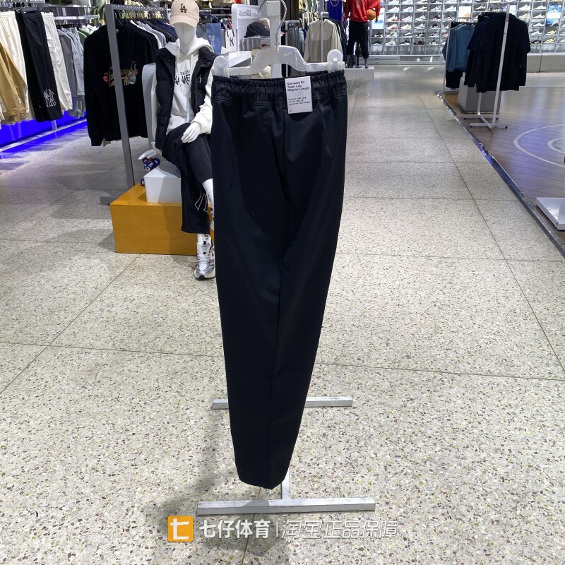 Nike Genuine Spring New Men's Woven Breathable Outdoor Sports Casual Flat-Leg Pants Hj1998