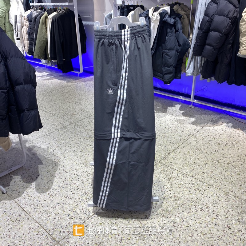 Adidas Genuine New Summer Women's Trefoil Woven Breathable Sports Casual Pants Kf9615 Adidas Genuine New Summer Women's Trefoil Woven Breathable Sports Casual Pants Kf9615