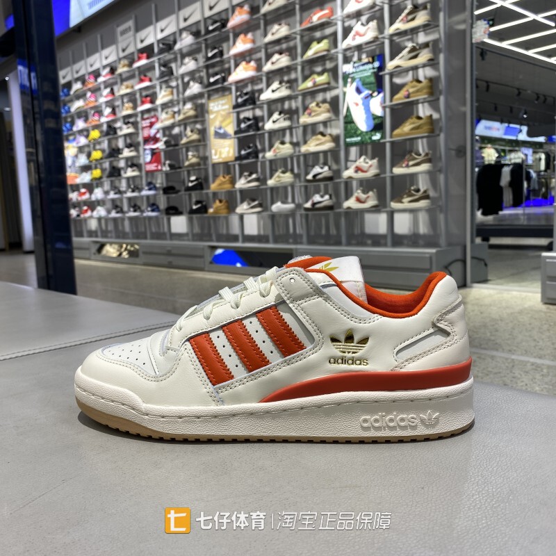Adidas Genuine Autumn Low-Top Clover Forum Low Cl Casual Sneakers for Men and Women Jq1537 Adidas Genuine Autumn Low-Top Clover Forum Low Cl Casual Sneakers for Men and Women Jq1537