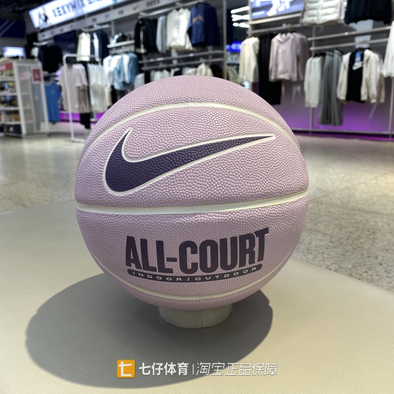 Nike Genuine Summer New Model Men's and Women's Size 7 Basketball for Indoor and Outdoor Competition Training Do8258-070