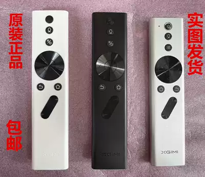 Original Jimi projector Bluetooth remote control Z6 NEW Z4X A V Aurora CC H1 2 3Play A1