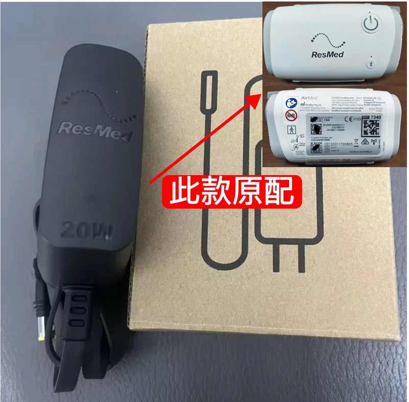 Brand New Original Resmed Air Mini Ventilator Anti-Snoring Device Power Adapter 20W