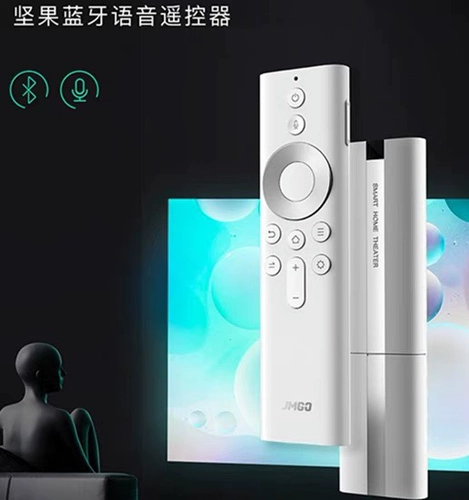 Оригинальный гайный проектор/машины пульт дистанционного управления S2 P2/3 G1/2/3 J6/7/9 C6/7 V8/9/10 G7