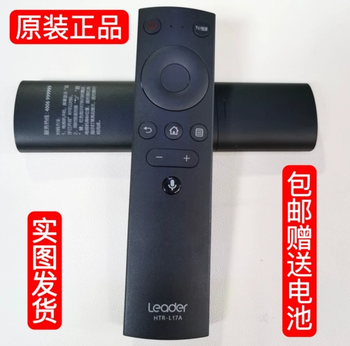 Оригинальный Haier TV Voice Remote Control HTR-U17A U17B LU55D31 LU65D31 LE42J5