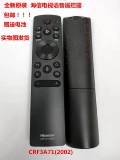 Оригинальный Hisense TV Voice Remote Control CRF3A71 65A65F HZ70E3D 75E3D 32/43A37F