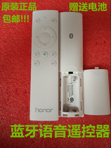 Brand new original Huawei HiTV-M1 Glory Box VOICE M311 PRO original Bluetooth VOICE remote control