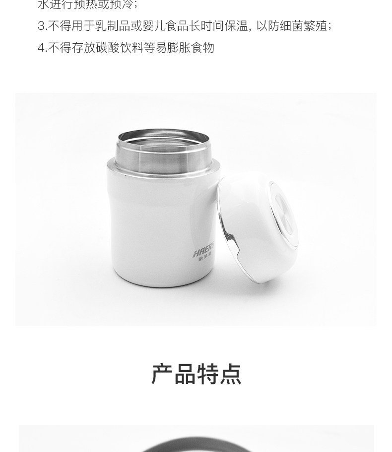 哈尔斯 304不锈钢焖烧壶 500ml 图4