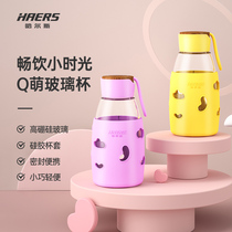 Hals glass female portable water cup simple Qingchao new creative wave Korean cute small Cup hand Cup