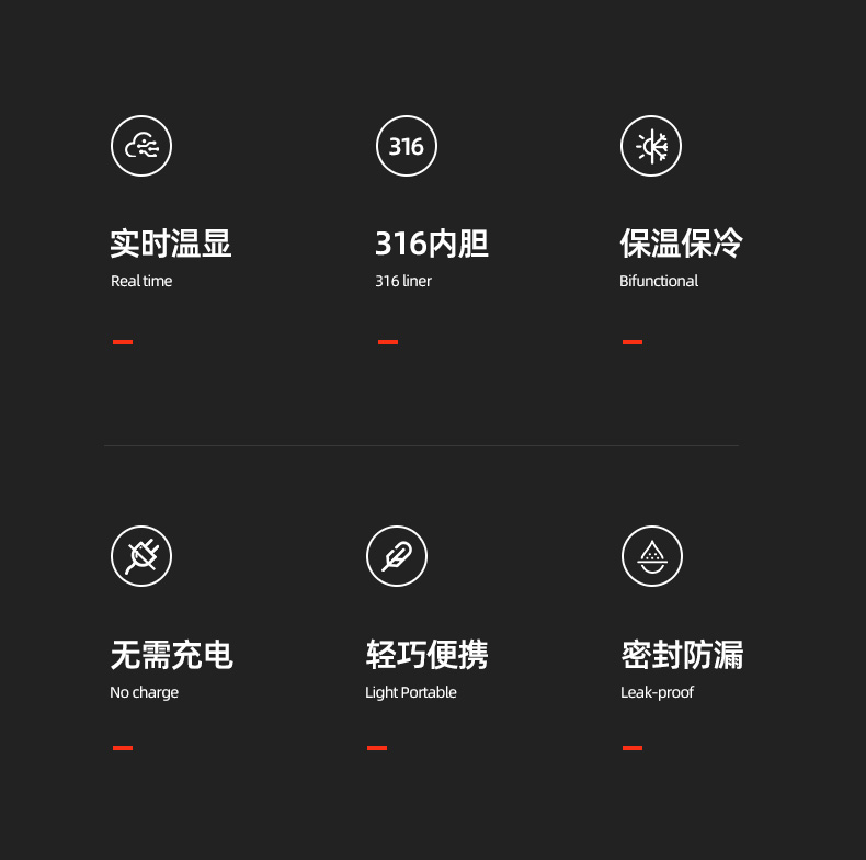 哈尔斯智能保温杯_触屏测温高档定制