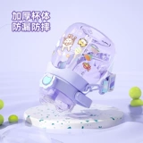 Пластиковая вместительная и большая чайная чашка для школьников, трубочка со стаканом, чайник