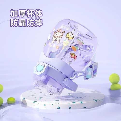 Пластиковая вместительная и большая чайная чашка для школьников, трубочка со стаканом, чайник