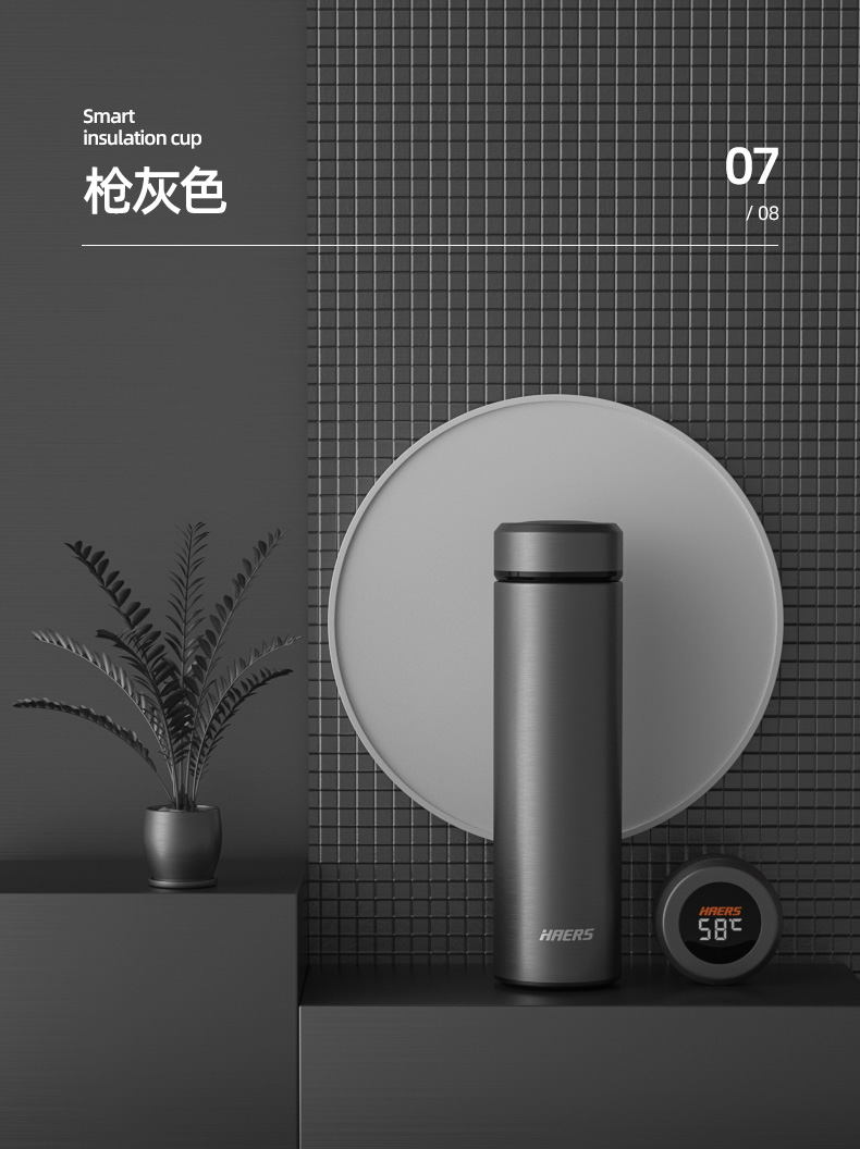 哈尔斯智能保温杯_触屏测温高档定制
