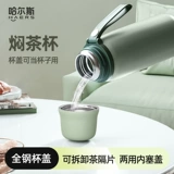 Чашка-термос Hals из нержавеющей стали 316, чашка для воды большой емкости, 2025, новый мужской официальный флагман, аутентичный