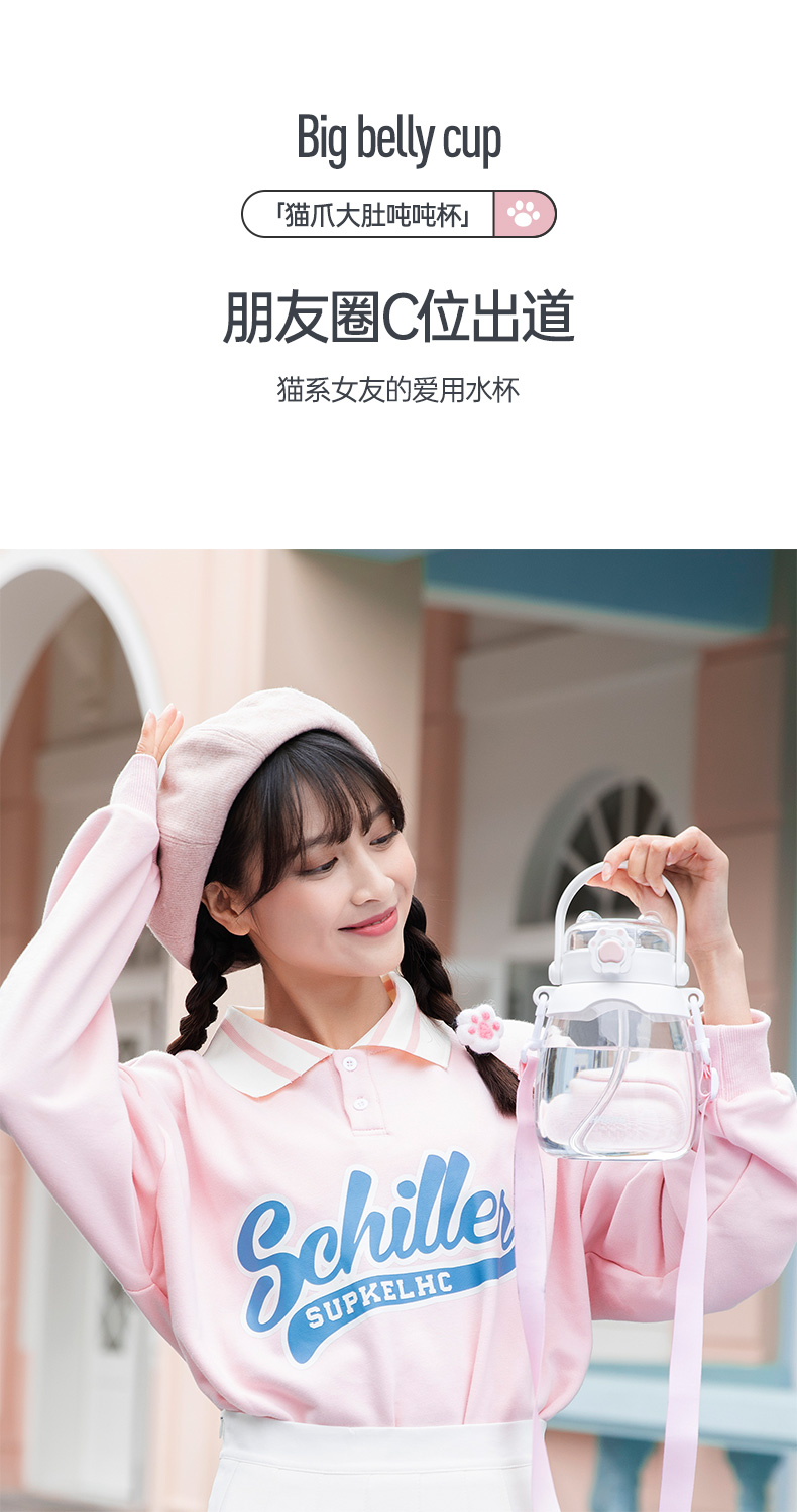 哈尔斯 大肚杯女容量运动壶 图3