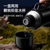 Термос из нержавеющей стали, вместительный и большой чайник для путешествий, 1200W