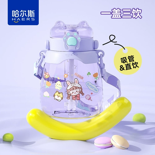 Пластиковая вместительная и большая чайная чашка для школьников, трубочка со стаканом, чайник