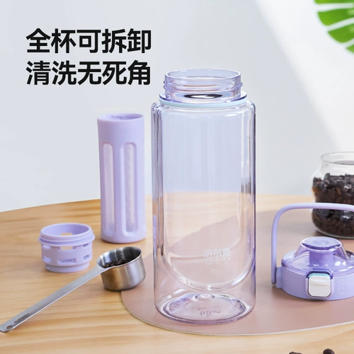 Пластиковая космическая спортивная вместительная и большая трубочка для спортзала со стаканом