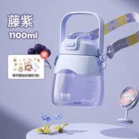 Сиреневый, 1100 мл