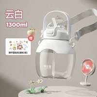 Белый, 1300 мл