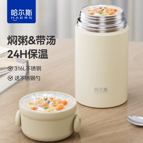 Измерительная кружка, вместительный и большой термос, ланч-бокс, новая коллекция