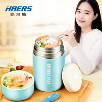 Hals 304 stainless steel braised beaker portable insulated pot lunch box female smoldering pot vacuum braised porridge pot insulation barrel