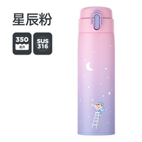 Звездный порошок