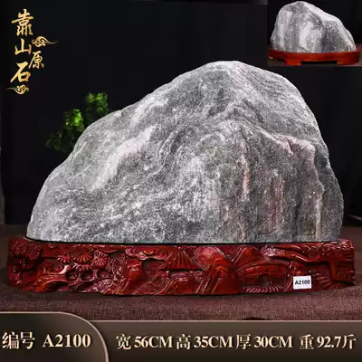 Qishi large Taishan stone Dare to be a stone Feng Shui stone Rough stone Patron stone Landscape stone ornaments Lucky fillings
