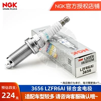 NGK F f f 铱 lzfr6ai адаптируется к Lingyue v3 Новый император Юандзин Цзини X5 Horse S5 Fumei M5