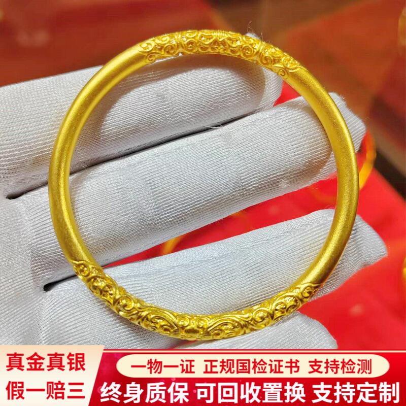 Gold-Plated Silver Bracelet for Women, Traditional Scroll Pattern, Plain Ring, Solid Closed Loop, Tang Grass Pattern Bracelet, Gift for Girlfriend, Gift for Mom