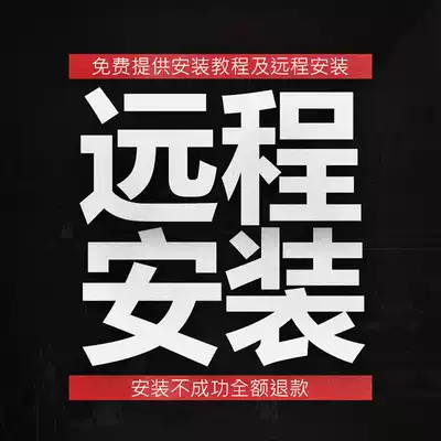 Software activation exclusive order