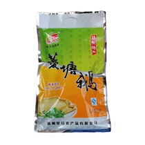 Yangzhou specialty air-dried salt water goose authentic Lingtang old goose meat cooked food stewed vacuum bag 480g halal food