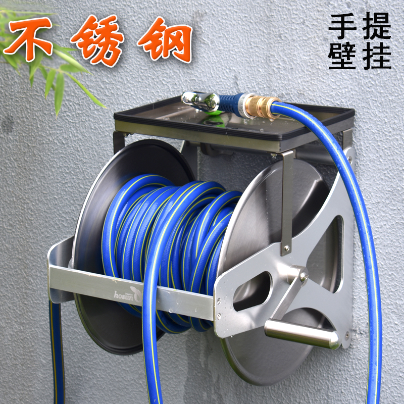 Belt Shelve Water Collector Wall-mounted Stainless Steel Water Pipe Housing shelf Home Car wash Watering Water Gun Suit