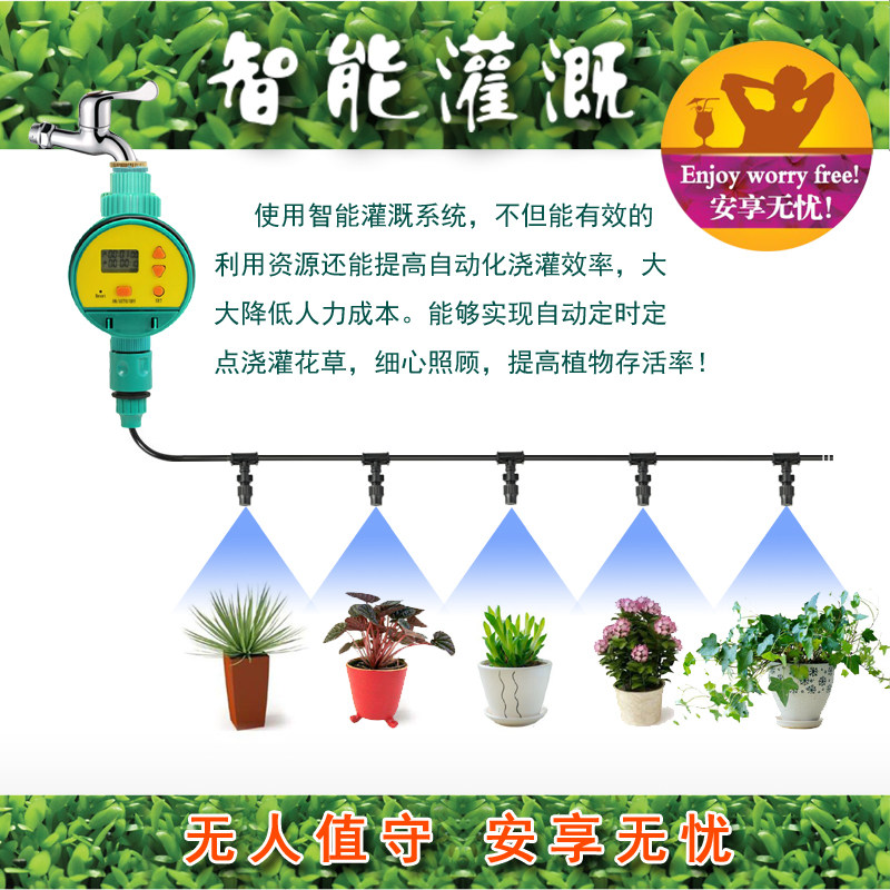 Atomization nozzle high-pressure home automatic watering deaper watering spray sprayer head site dusting and dust reduction system