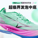 Haiers full-length carbon plate running shoes for students' high school entrance examination sports track and field training competition special racing running shoes KM3