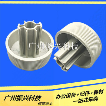 Panasonic 1121 1131 Handle 1121+ 1131+ Hand Lever Brand New Paper Feeder Paper Clip