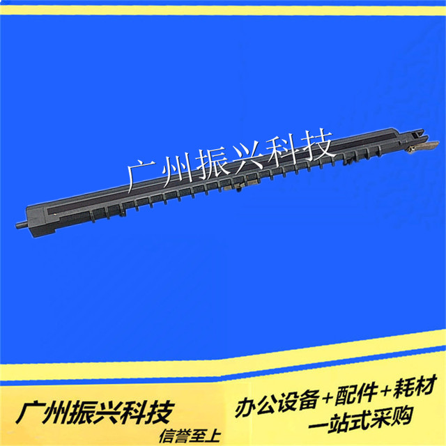 Nantian Hcc Priie Prii Pr2Plus Pr+ Pr9 Pr-C Prb Printing Strip Printing Platform