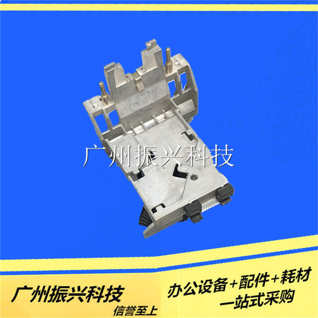 Fujitsu Dpk700 800 710 Stop Plate 890 750 760 970 510 6730 Character Frame