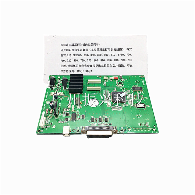 Fujitsu DPK300 DPK310 DPK330 DPK500 510 motherboard interface board with USB