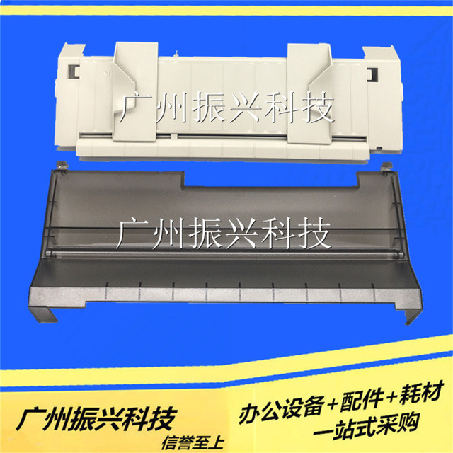 Epson Epson-Lq300K 300K+ 305K 300K+Ii Dust Cover Paper Guide Board Brand New