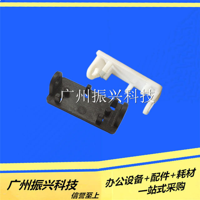 Shida Bp3000 Bp3000+ Color Drive + Bracket 3000Xe 4915Xe Color Drive Gear Set Original