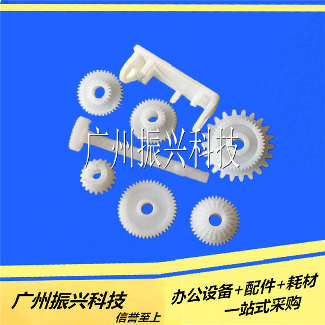 Shida Bp3000 Bp3000+ Color Drive + Bracket 3000Xe 4915Xe Color Drive Gear Set Original