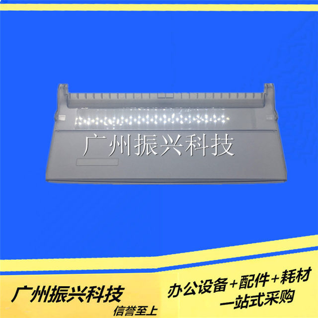 De Shi Ar520 Ds640 Cardboard 1120 1830 Dust Cover 610+ Ar540 Effective 630K Cardboard