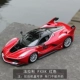 Bimei Gao 1:24 Ferrari 488GTB Fxxk Rafa xe thể thao tĩnh hợp kim mô hình xe mô phỏng đồ trang trí