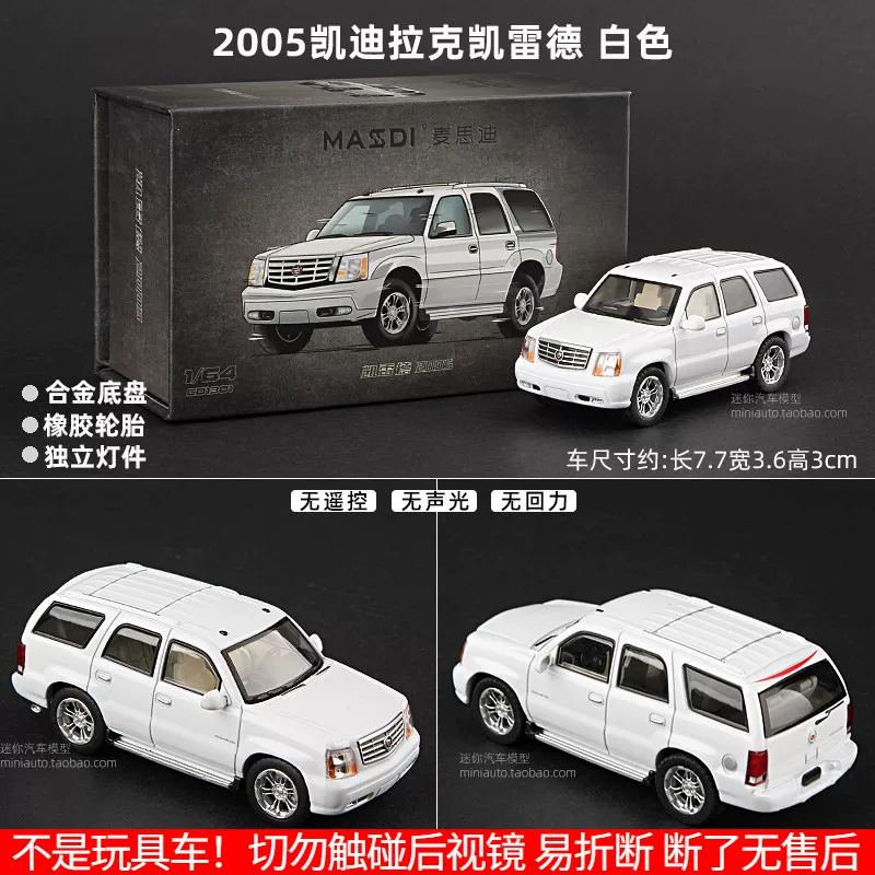 Мисди 1:64 модель автомобиля Cadillac Escalade, модель Chevrolet Sabban и модель грузовика Scania quân зелёный