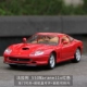 Bimei Gao 1:24 Ferrari 488GTB Fxxk Rafa xe thể thao tĩnh hợp kim mô hình xe mô phỏng đồ trang trí