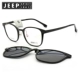 JEEP Jeep cận thị nam châm hấp thụ kính nam với clip nam châm kính khung treo từ tính khung che gương 2020 - Kính khung